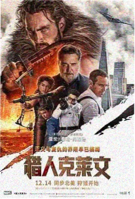 最新电影 爱情神话